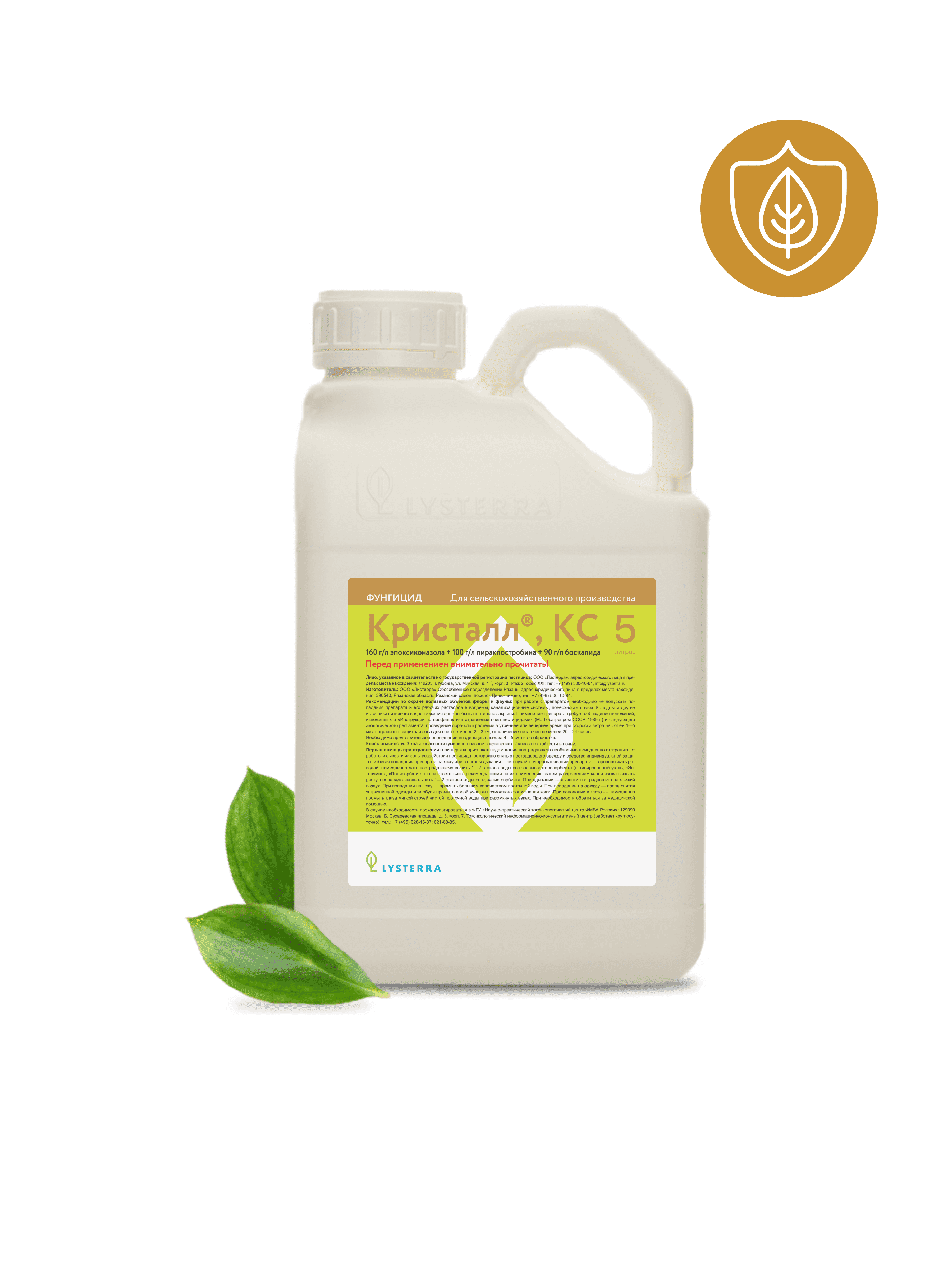 Изображение продукта