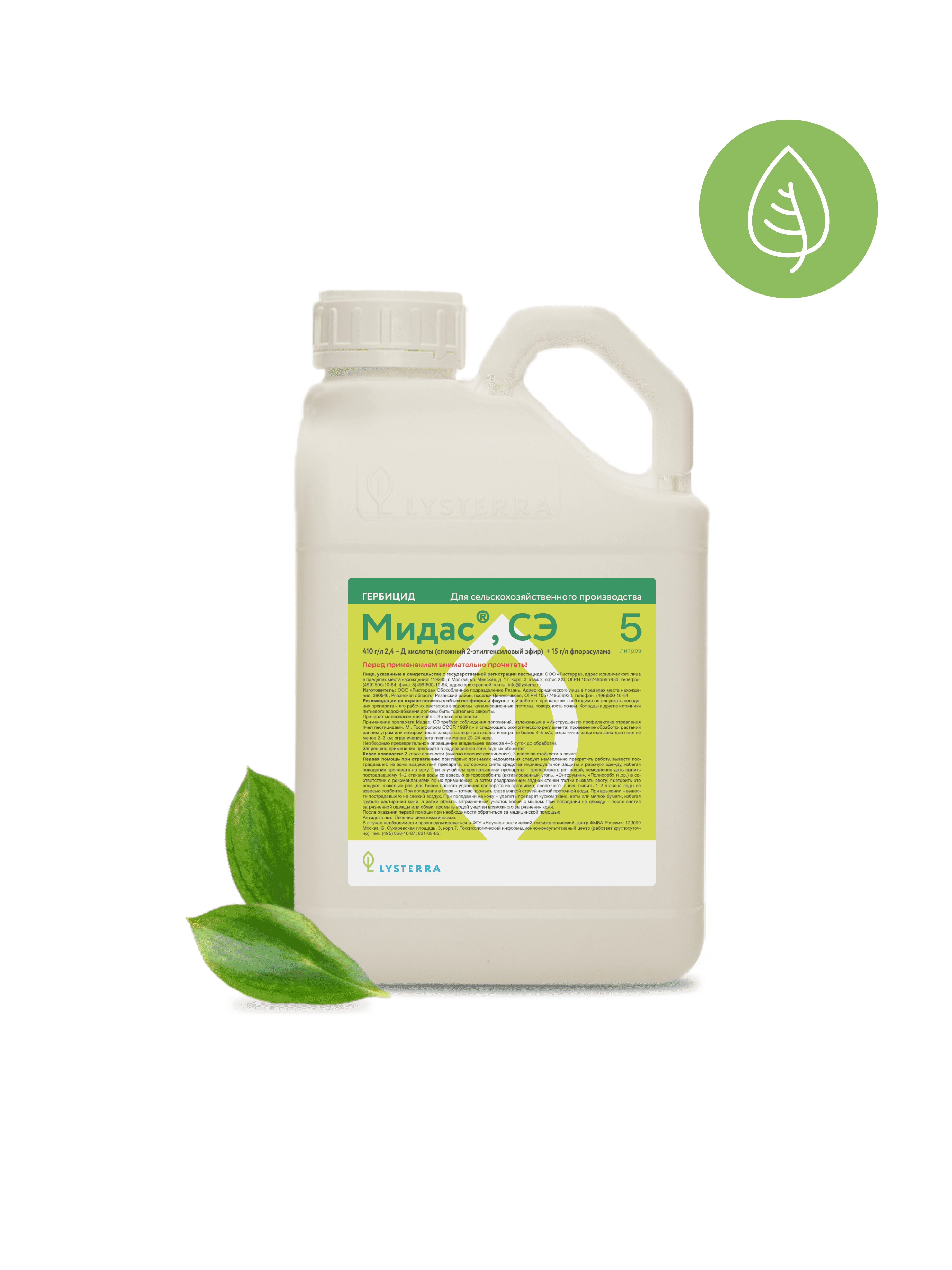 Изображение продукта