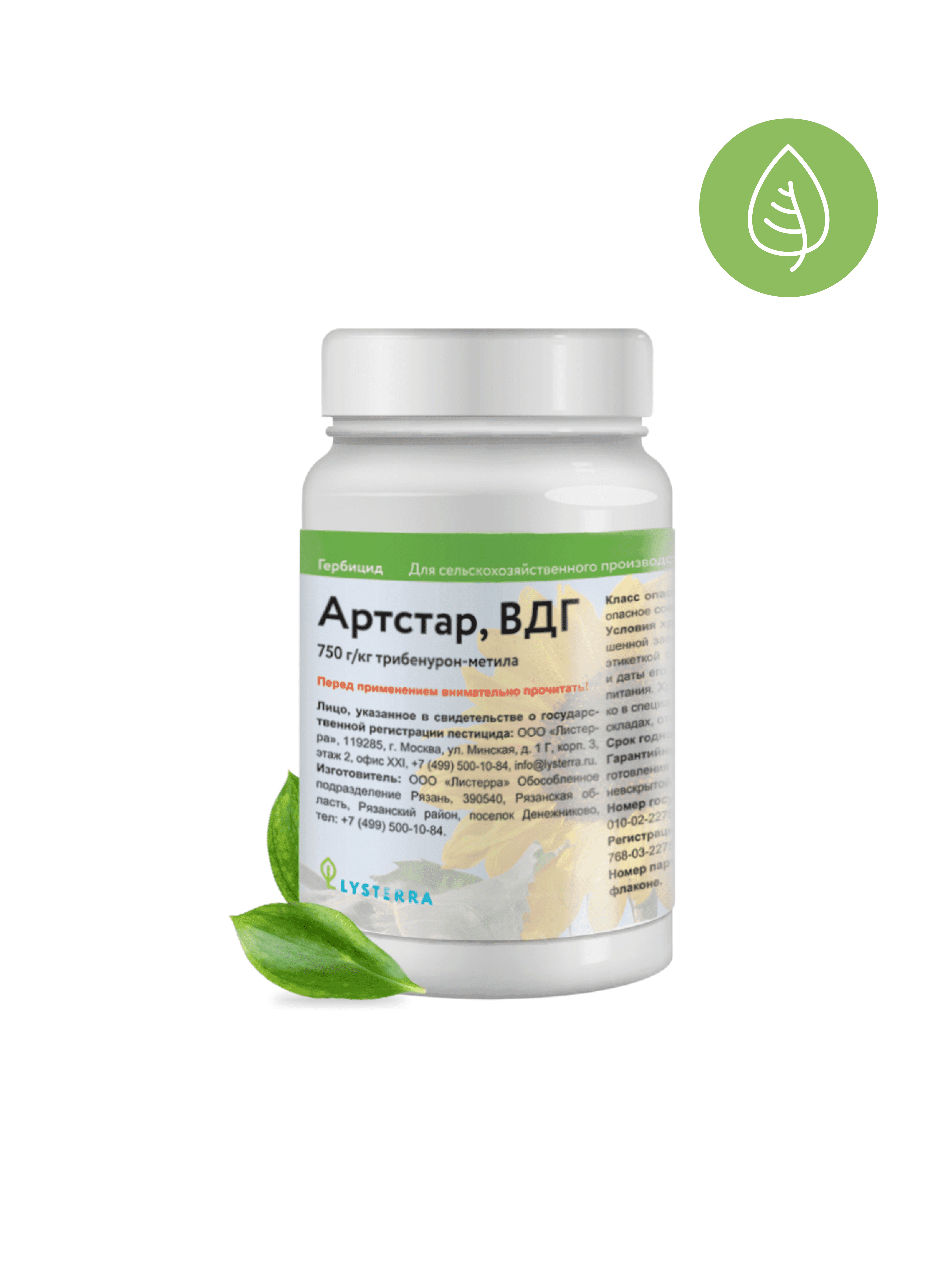 Изображение продукта