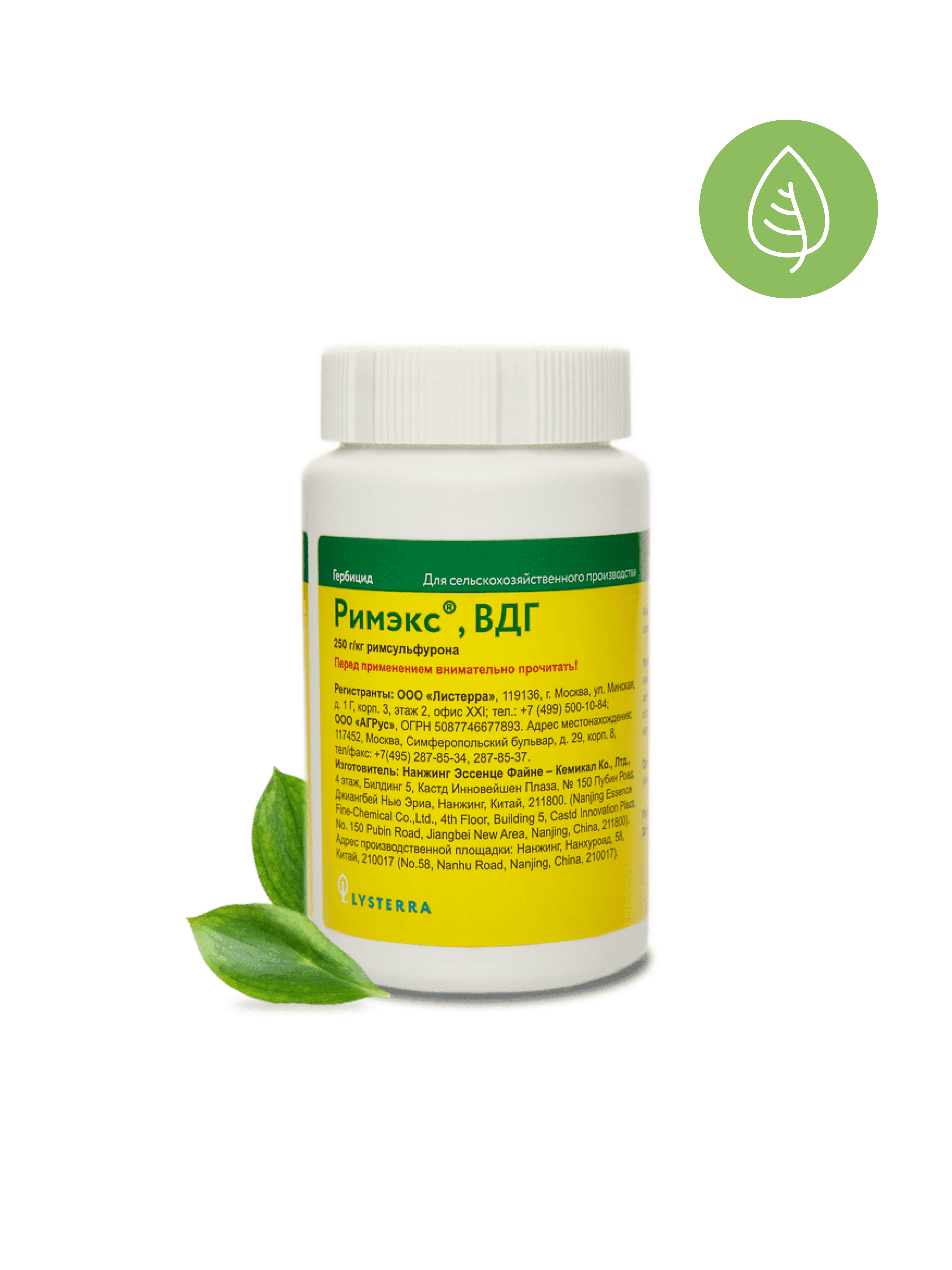 Изображение продукта