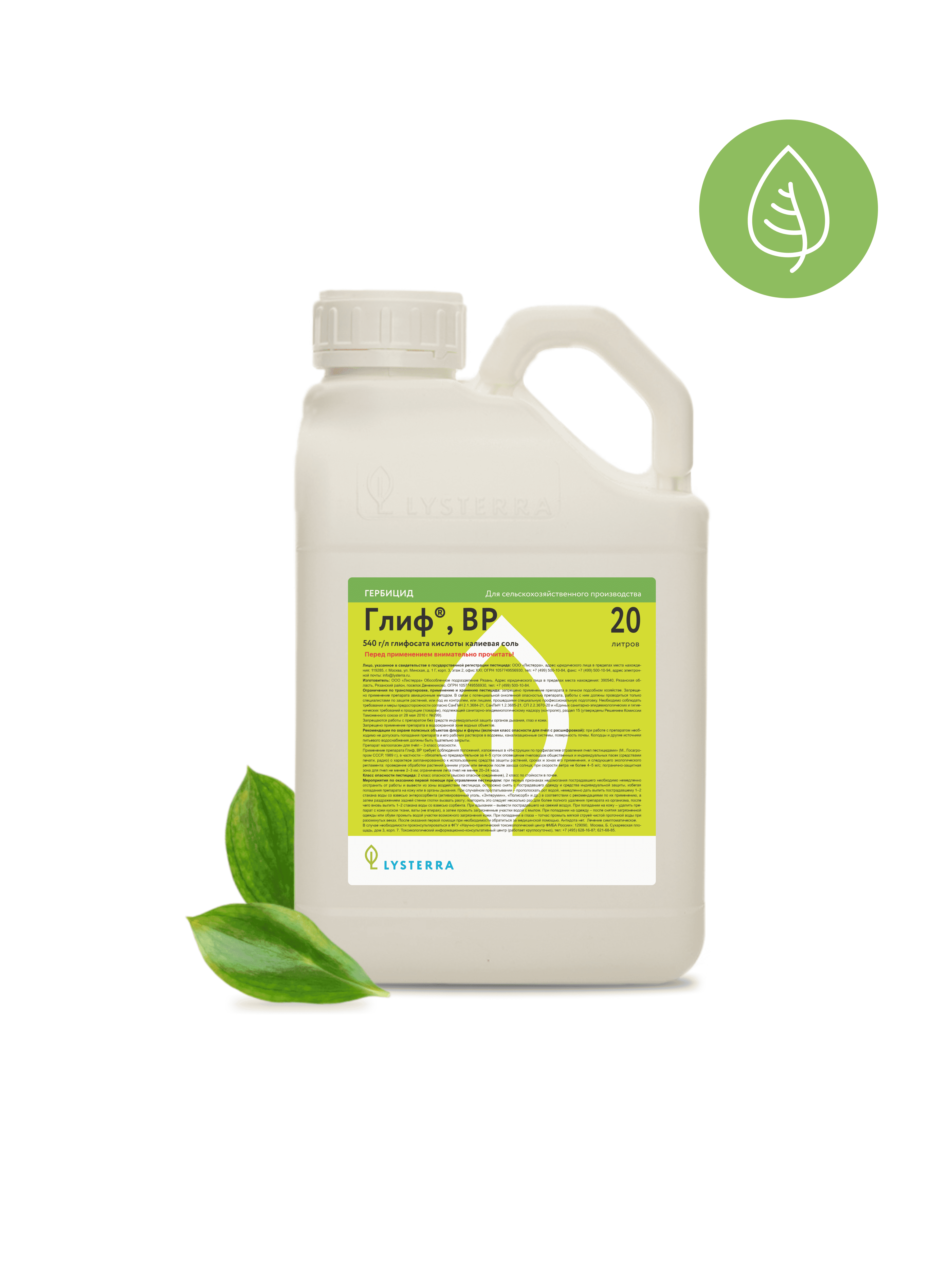 Изображение продукта