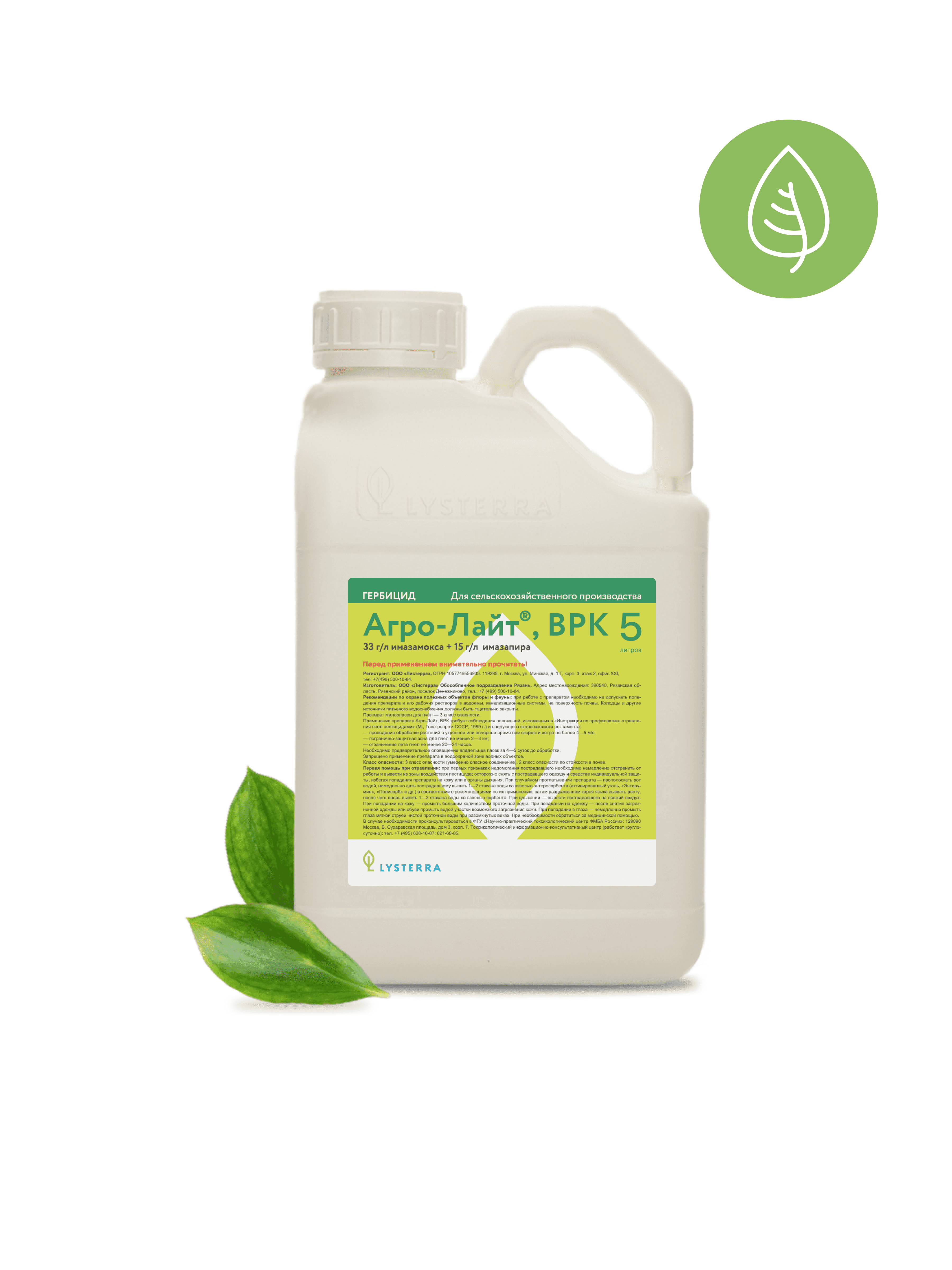 Изображение продукта