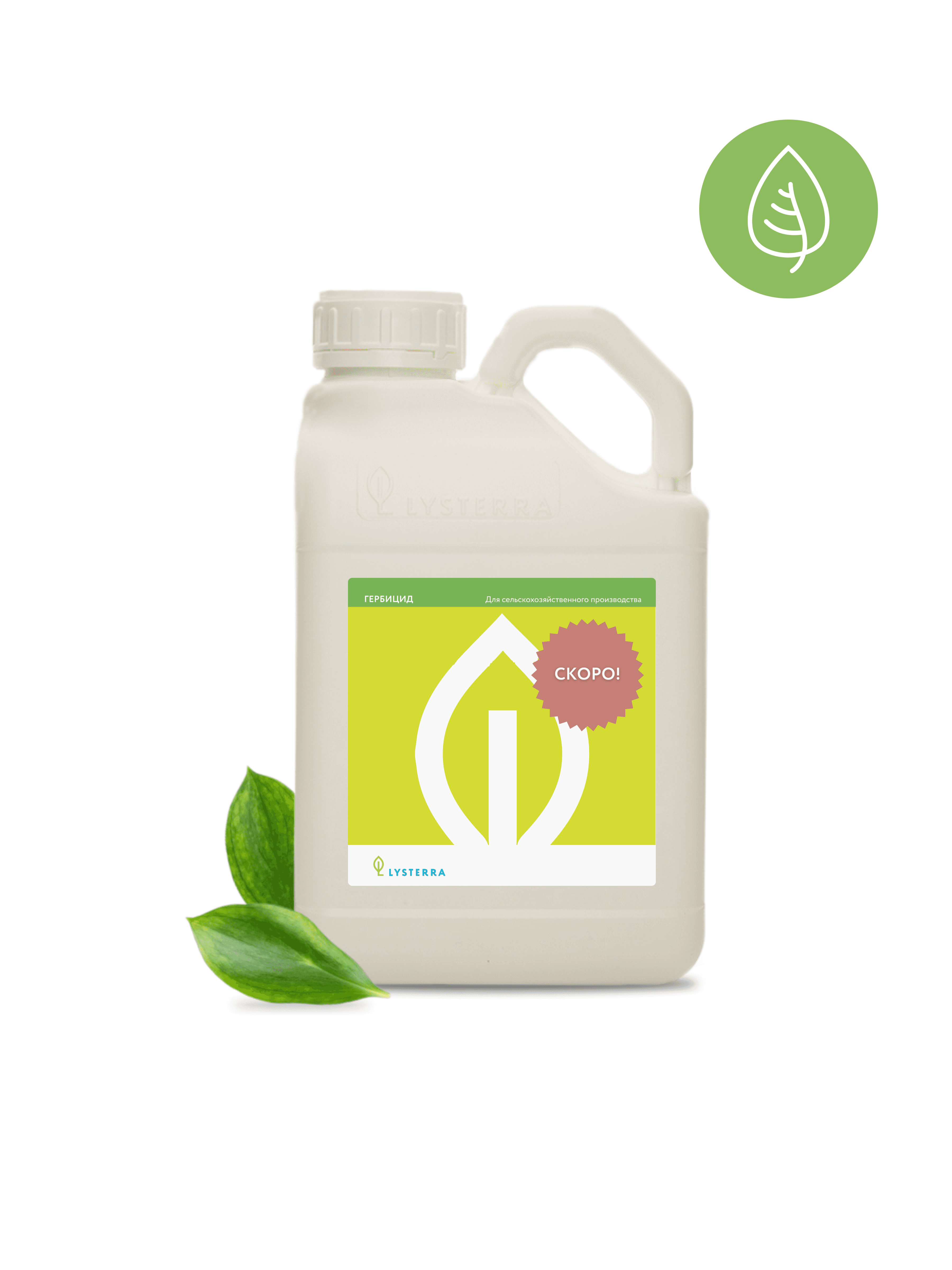 Изображение продукта